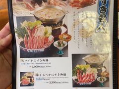 -蟹料理 北海道かに将軍(札幌本店)