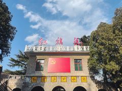 -红旗渠风景区