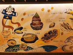 -大和食乐·鲜和牛酸汤火锅(环宇荟店)