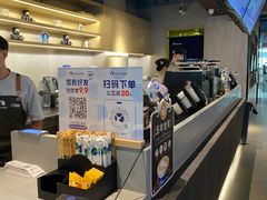 -瑞幸咖啡(1+1大厦店)