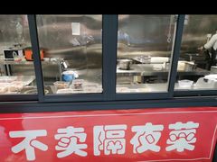 门面-大头卤菜(港澳店)