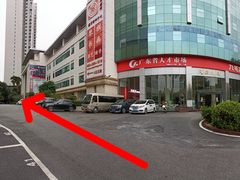 -秦汉胡同国学书院(天溢分馆)