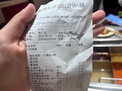 -海底捞火锅(方圆荟店)