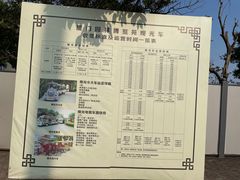 -厦门园林博览苑