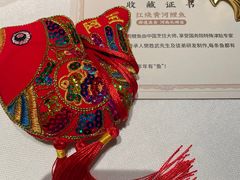 -阿五黄河大鲤鱼(纬三路店)