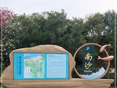 -朱家尖南沙景点