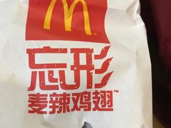 -麦当劳(虹桥南丰城店)