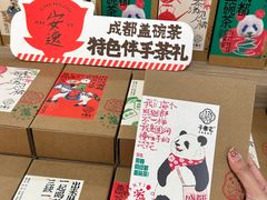 -王府井百货(总府店)