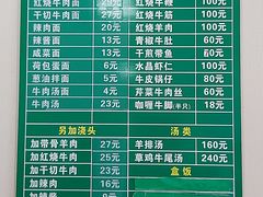 -上海为民商行清真饭店(南大路店)