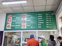 -大益烤鸡