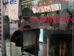 门面-一代烤翅王(大汉口店)