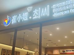-食代馆(深业上城店)