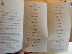 -银座岩