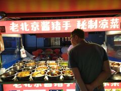 -东方悦邻Mall