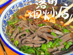 -惠记粉汤羊血(小南门店)