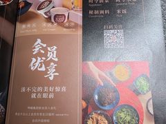 -湊湊火锅·茶憩(卓展店)