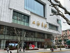 -上海书城(福州路店)