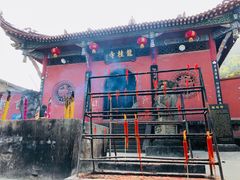 -远山有窑
