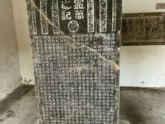 -吴作人艺术馆