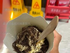 拿破仑蛋糕风味麦旋风-麦当劳(塔园路店)