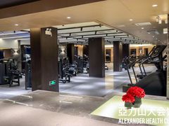 -亞力山大会馆(华腾园店)