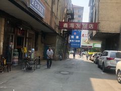 -小红车炸蛋葱油饼