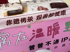 -万达广场(济南高新店)