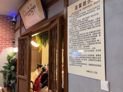 -婉泰·特色小吃·舂鸡脚(告庄二店)