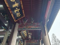 -南岳大庙