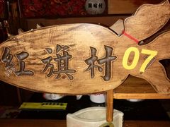 -金掌勺锅包肉(太原万达店)