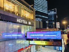 -天虹购物中心(石路店)