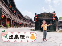 -台儿庄古城