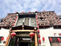 -抱德·潮汕味(琶洲店原惠城鱼仔)