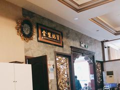 -福寿斋·老北京铜锅涮肉·烤鸭(顺义总店)