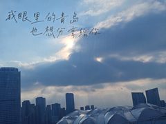 -琴岛之星摩天轮