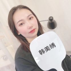 -韩美绣野生眉纹眉洗眉连锁店