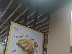 -永和大王(宜山店)