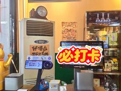 -蜀川川破店·江湖菜·烧烤(北京首店)