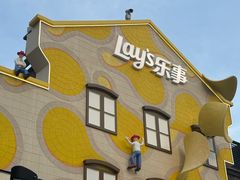 -Calix&Lay's(新天地店)