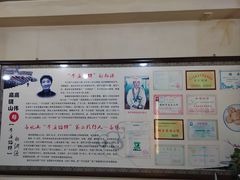 -牛庄高晓山风味馅饼城(海城店)