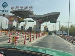 -银川河东国际机场