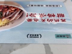 -苏晓玥·手作江南小吃(深圳北站店)