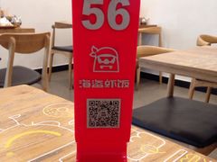 -海盗虾饭·剥好的小龙虾饭(SOHO尚都店)