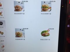 菜单-麦当劳(新王府井店)