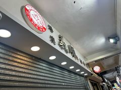 -义顺牛奶公司