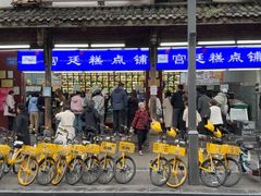 -宫廷糕点铺