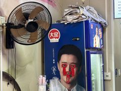 -岳记老成都三味面