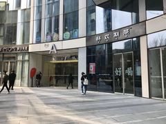 门面-杯欢制茶(三里屯店)