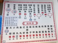 -从前慢海鲜面馆