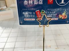 -天天渔港(杏林街店)
